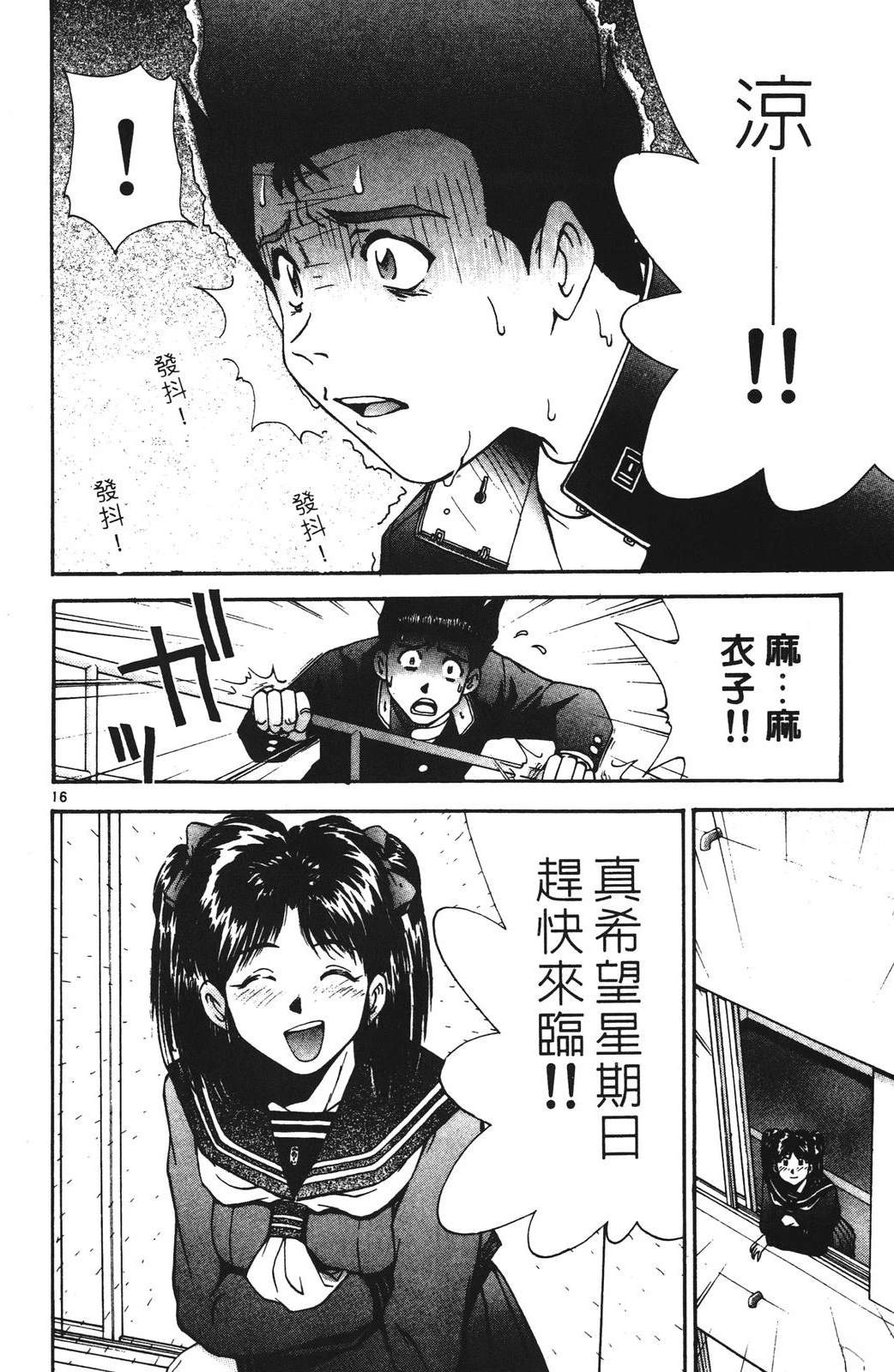 第188页