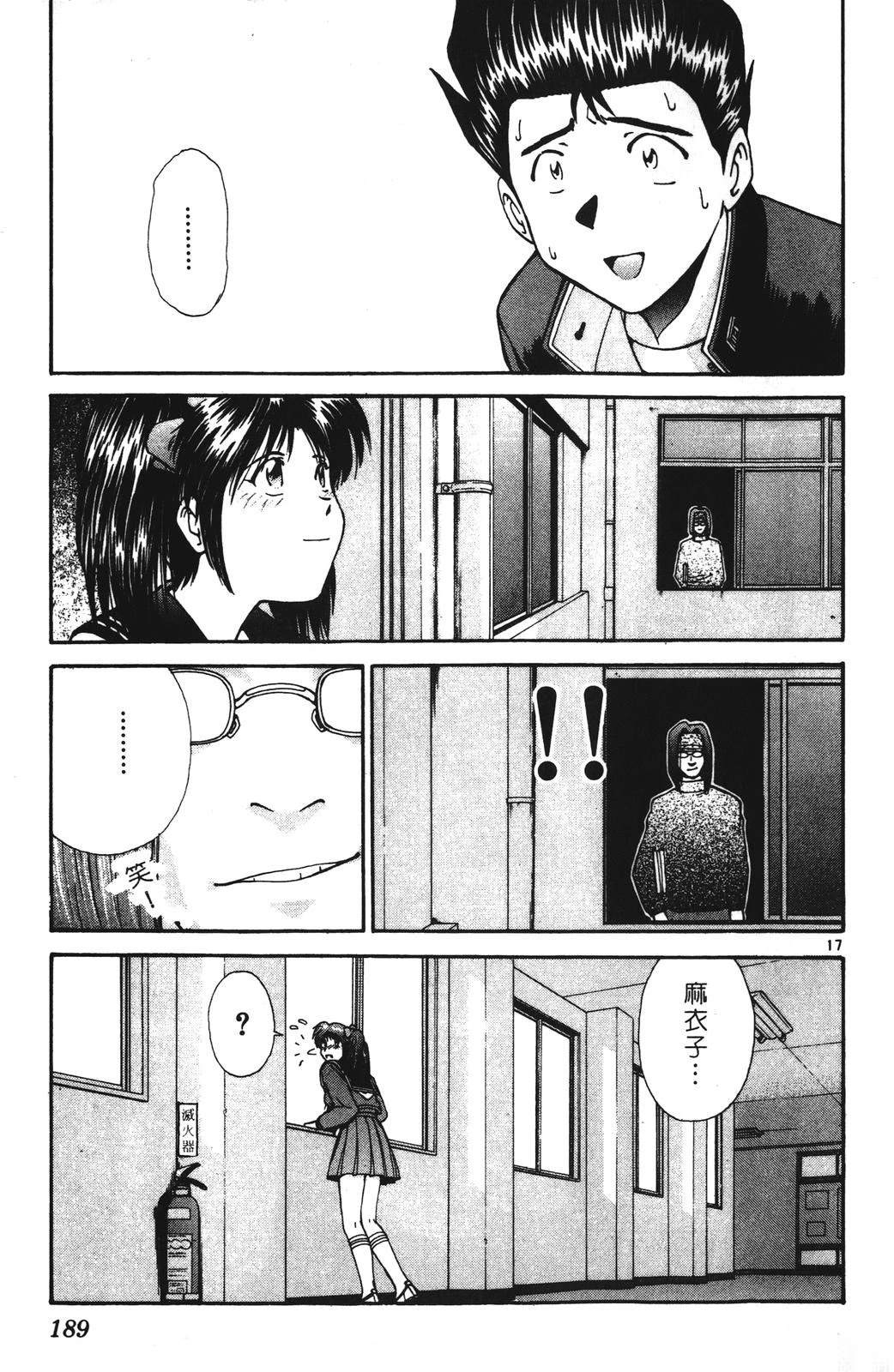 第189页