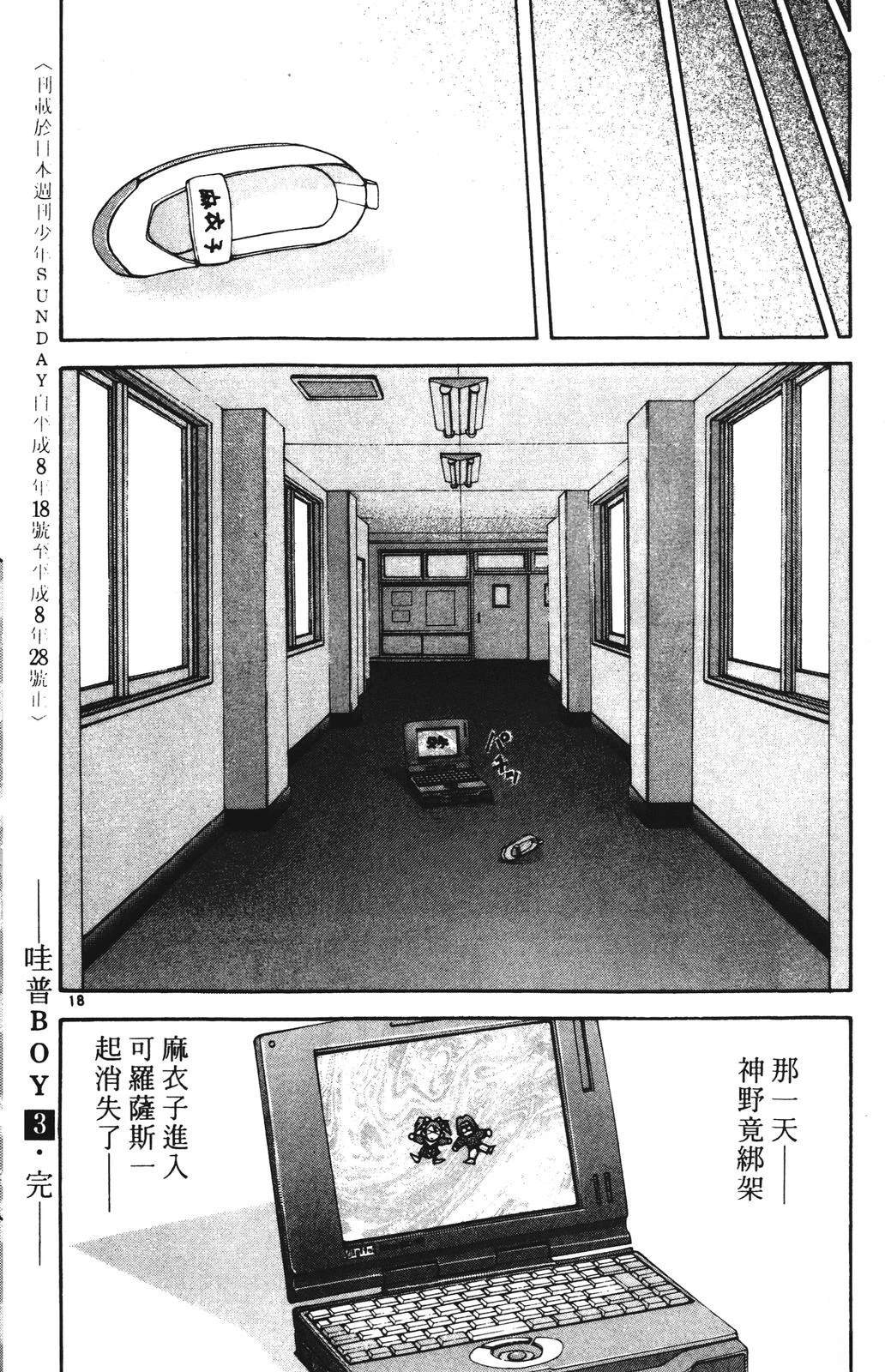 第190页