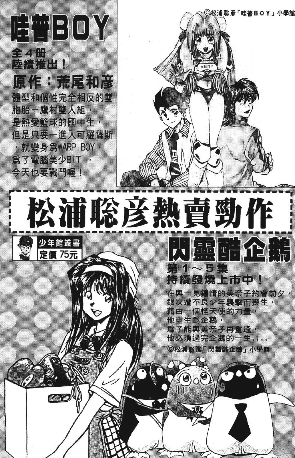 第191页