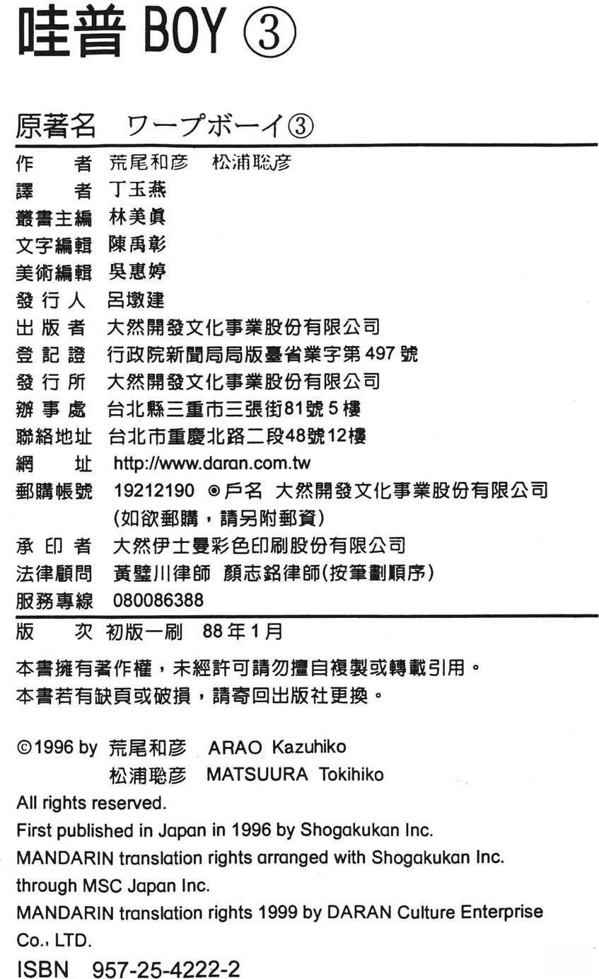 第192页