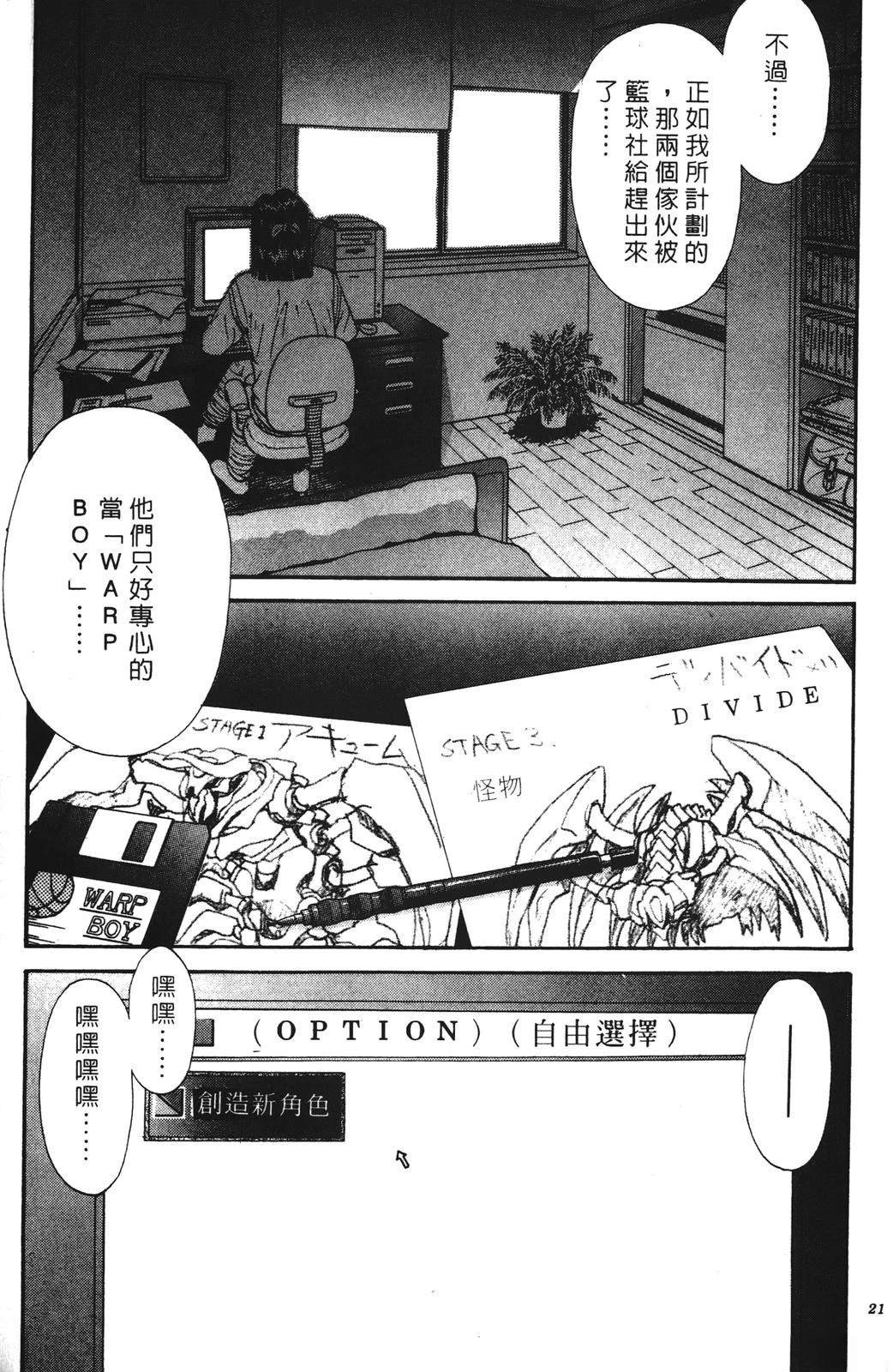 第21页