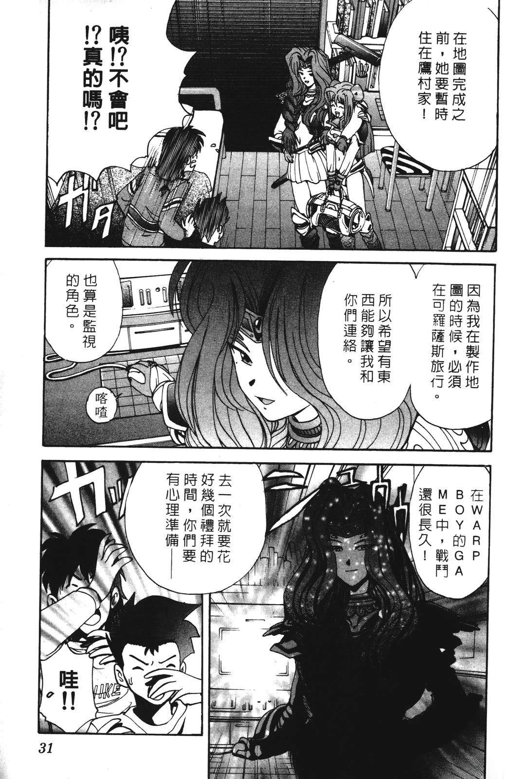 第31页