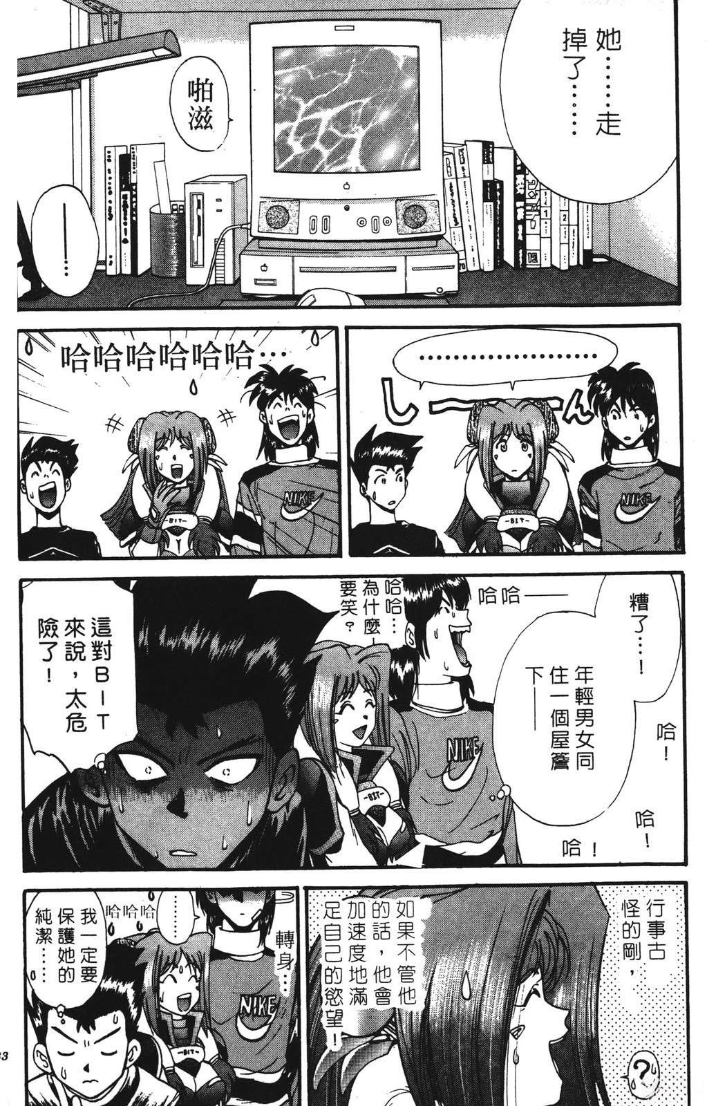 第32页