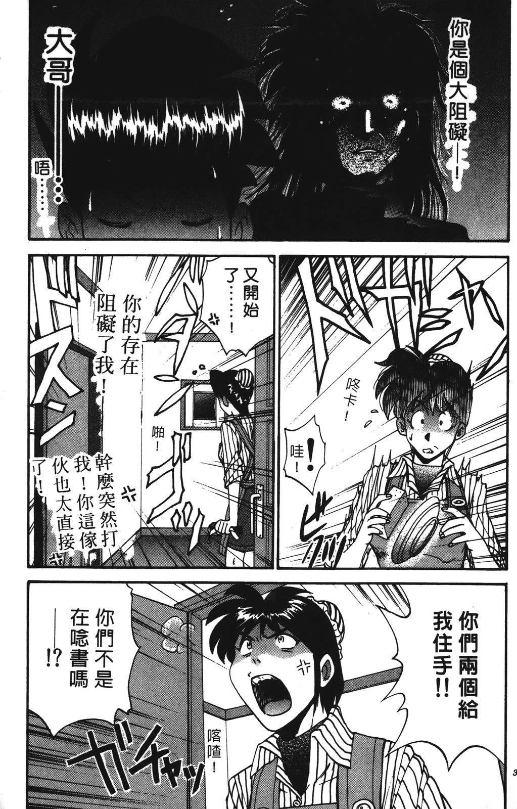 第33页