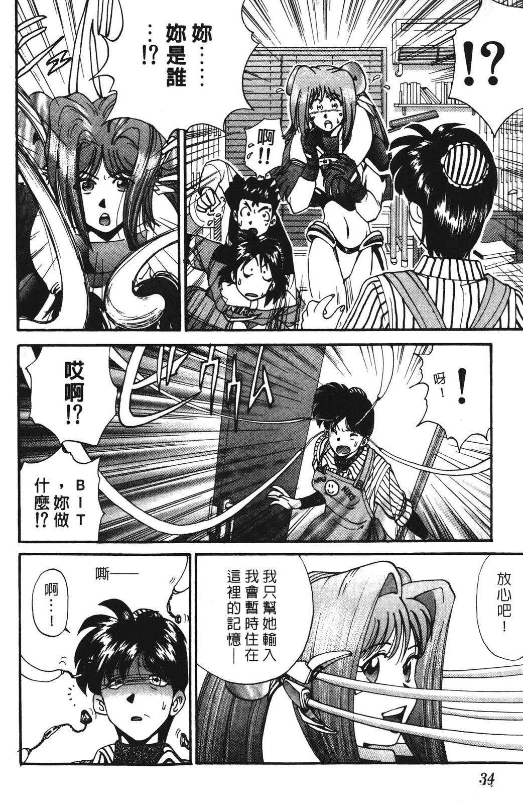 第34页