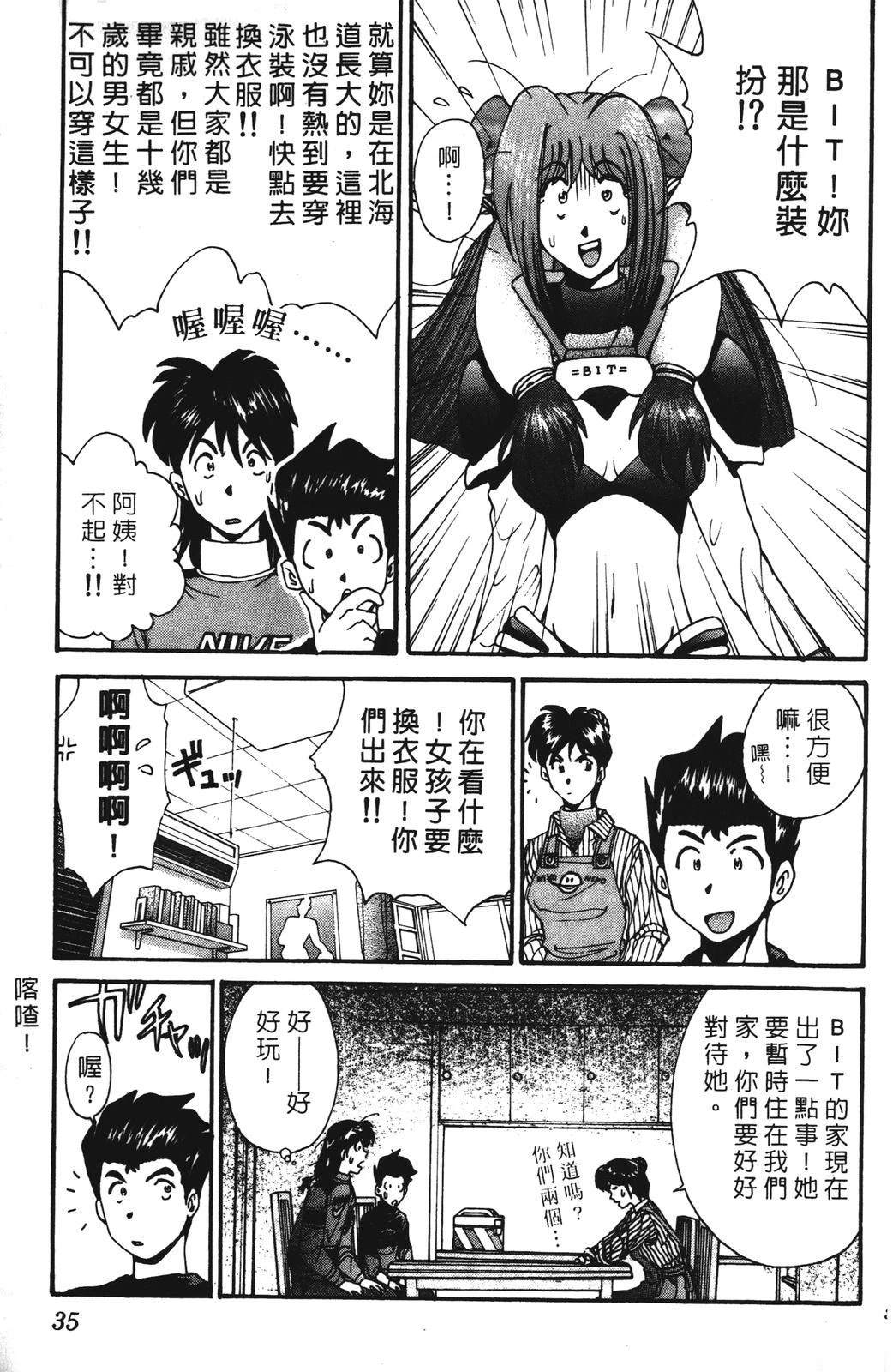 第35页