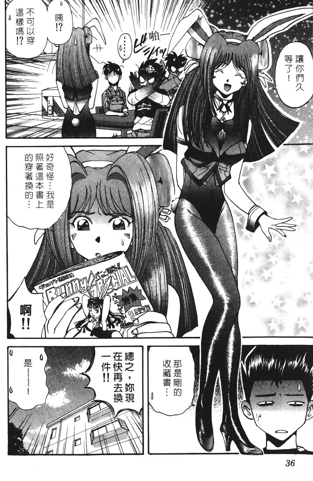 第36页
