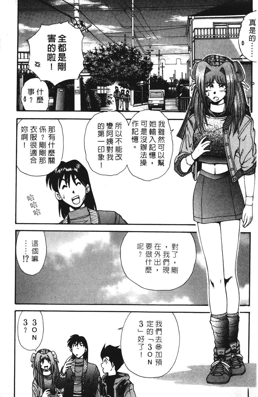 第37页