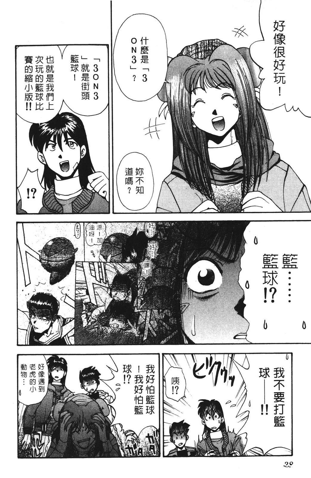 第38页