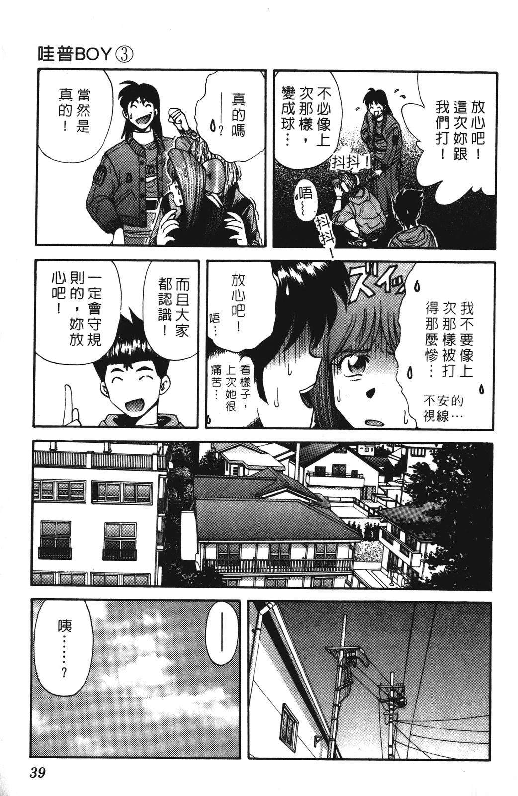 第39页