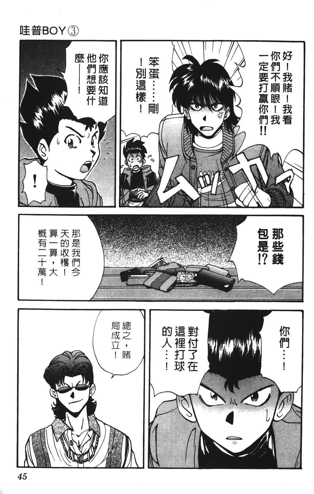 第45页