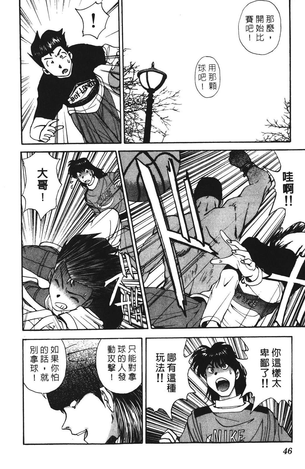 第46页