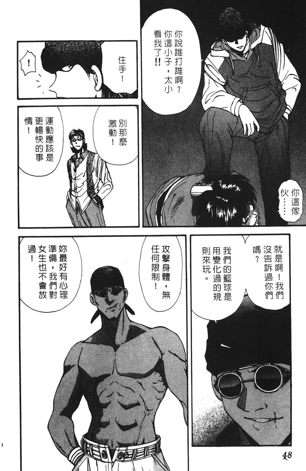 第48页