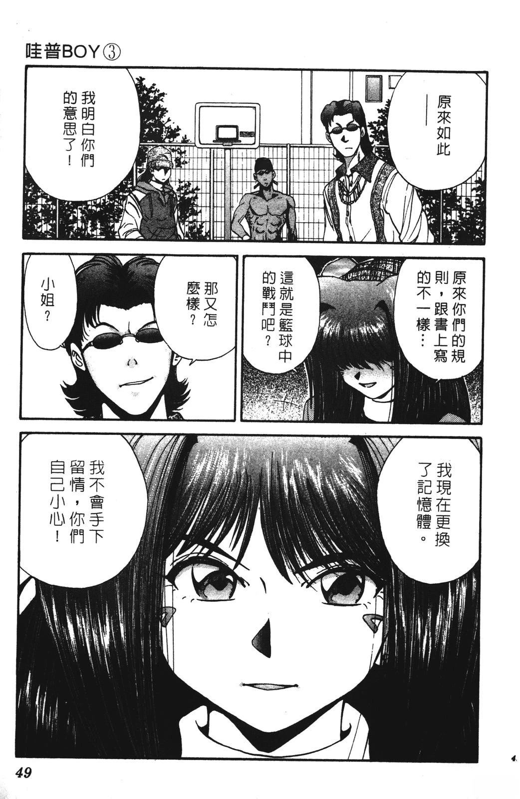 第49页