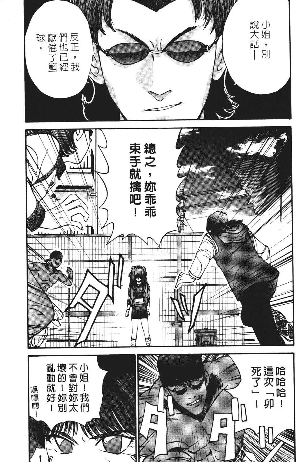 第50页