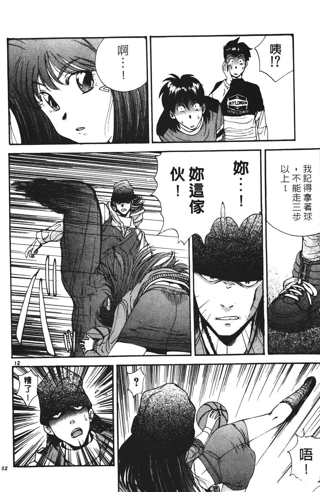 第52页