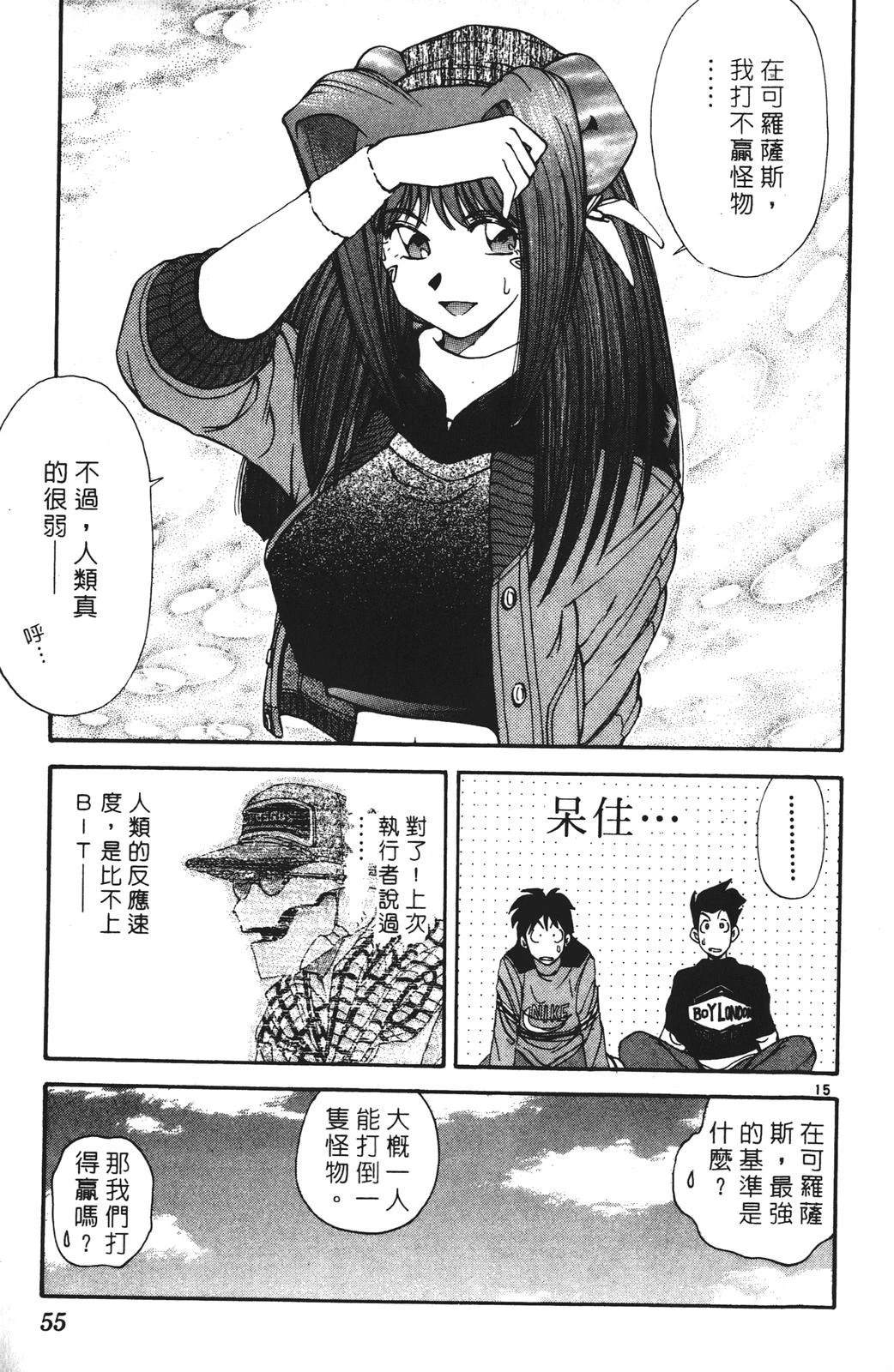 第55页
