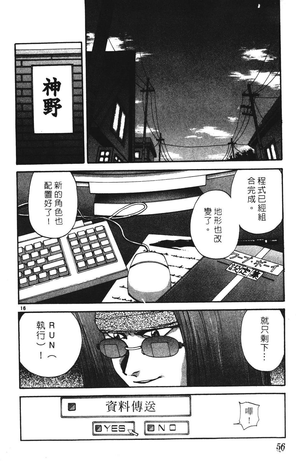 第56页