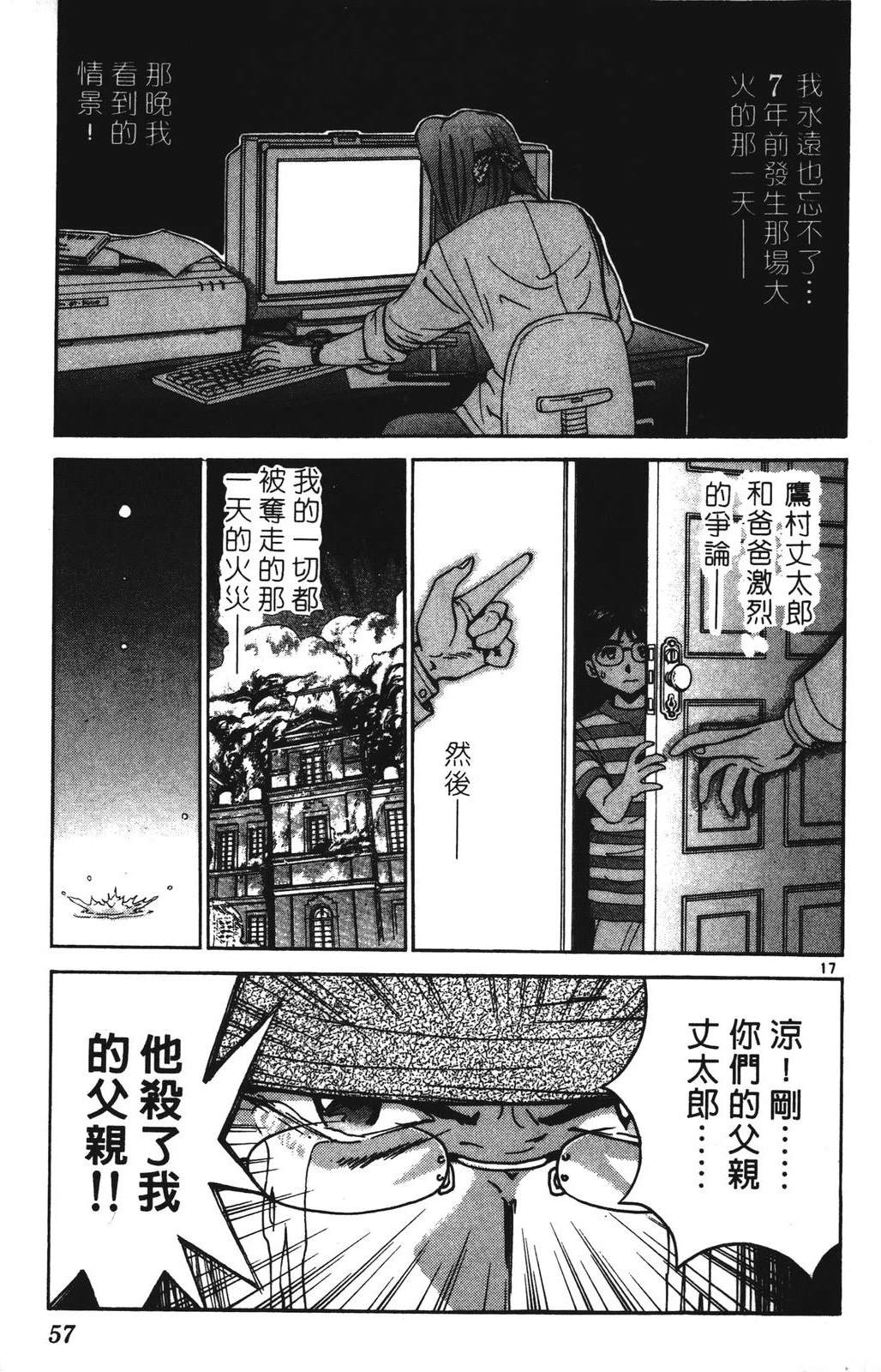 第57页