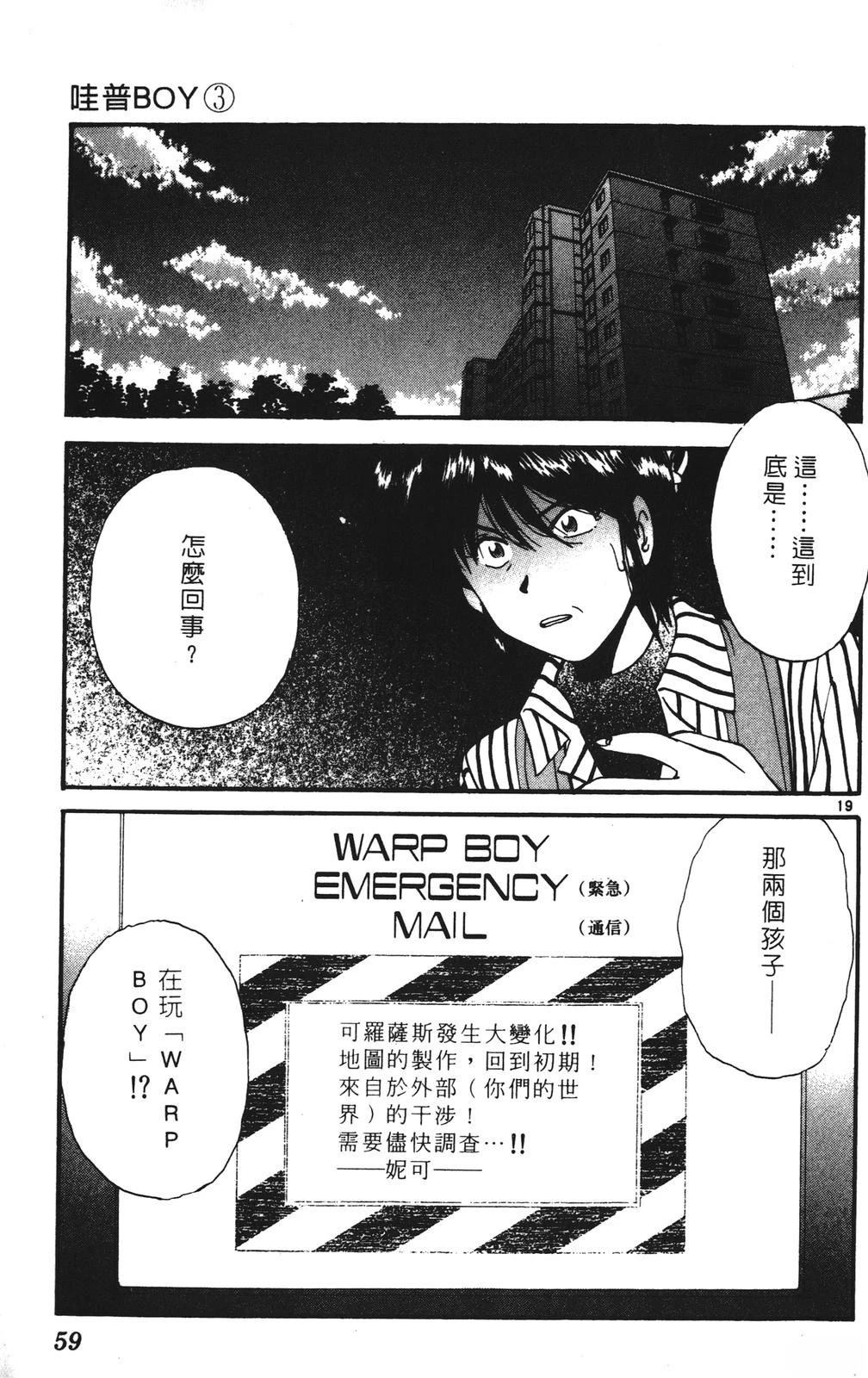 第59页