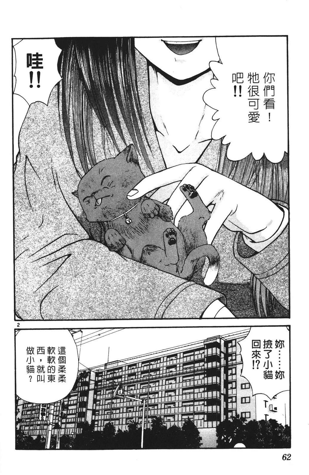 第62页
