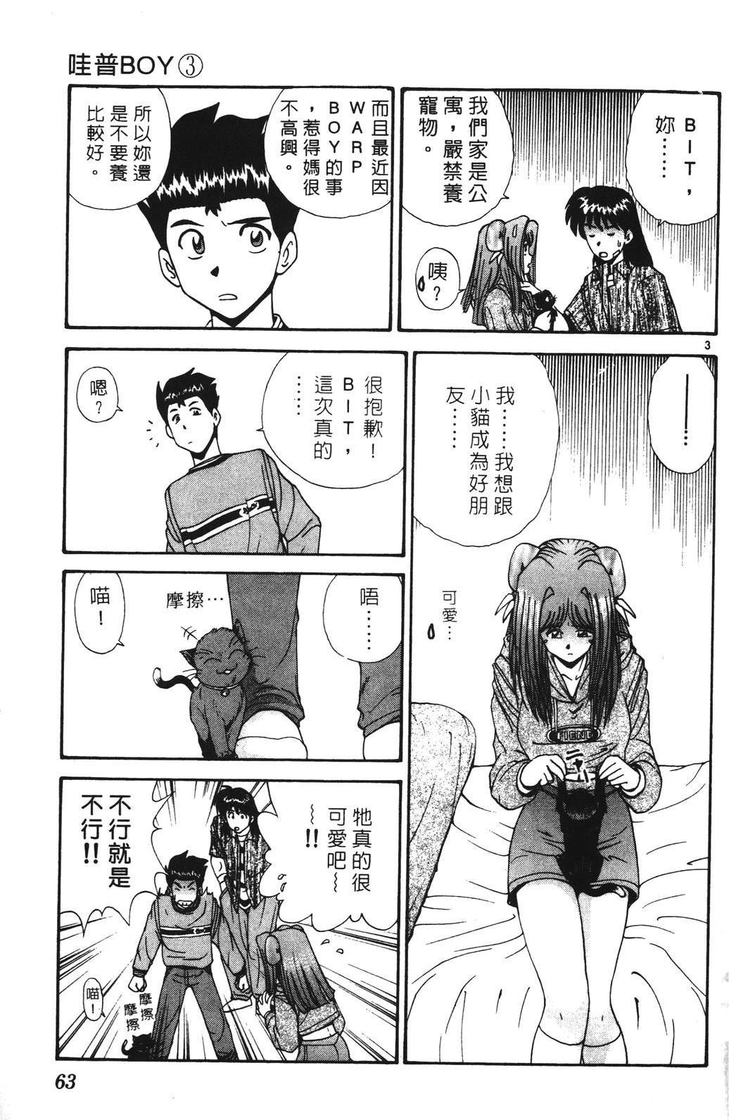 第63页