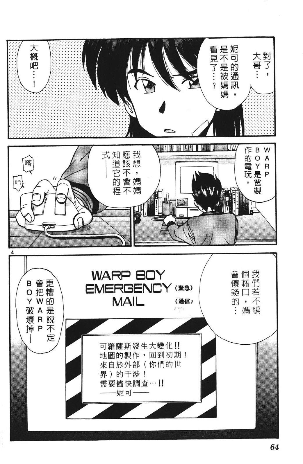 第64页