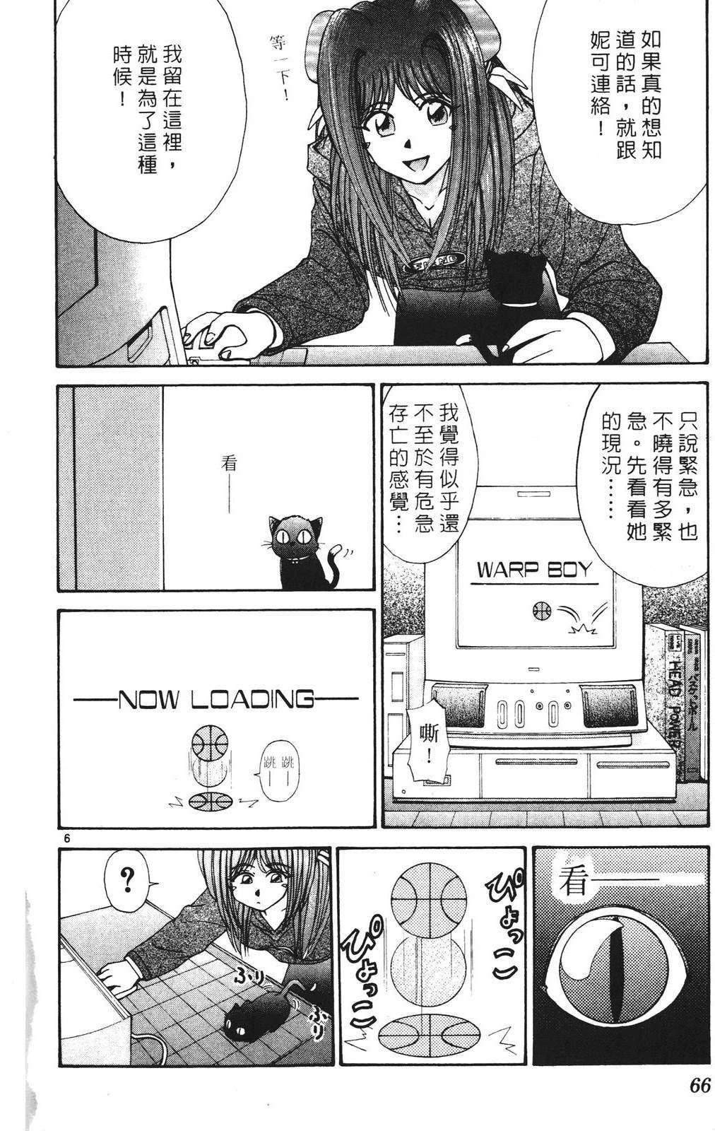 第66页