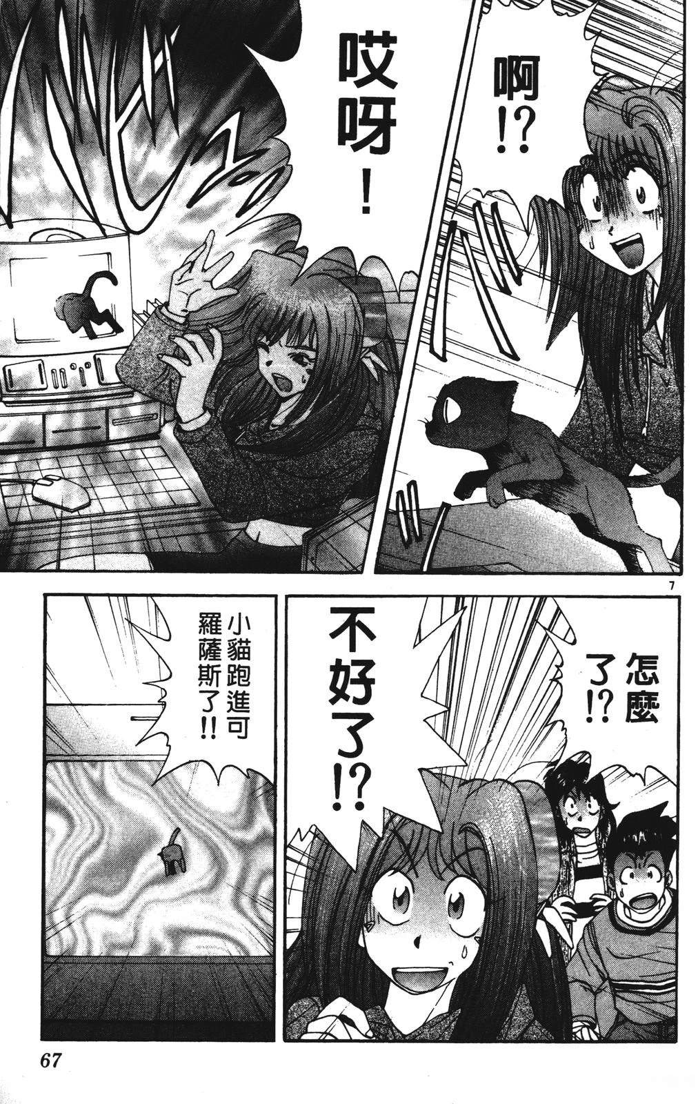 第67页