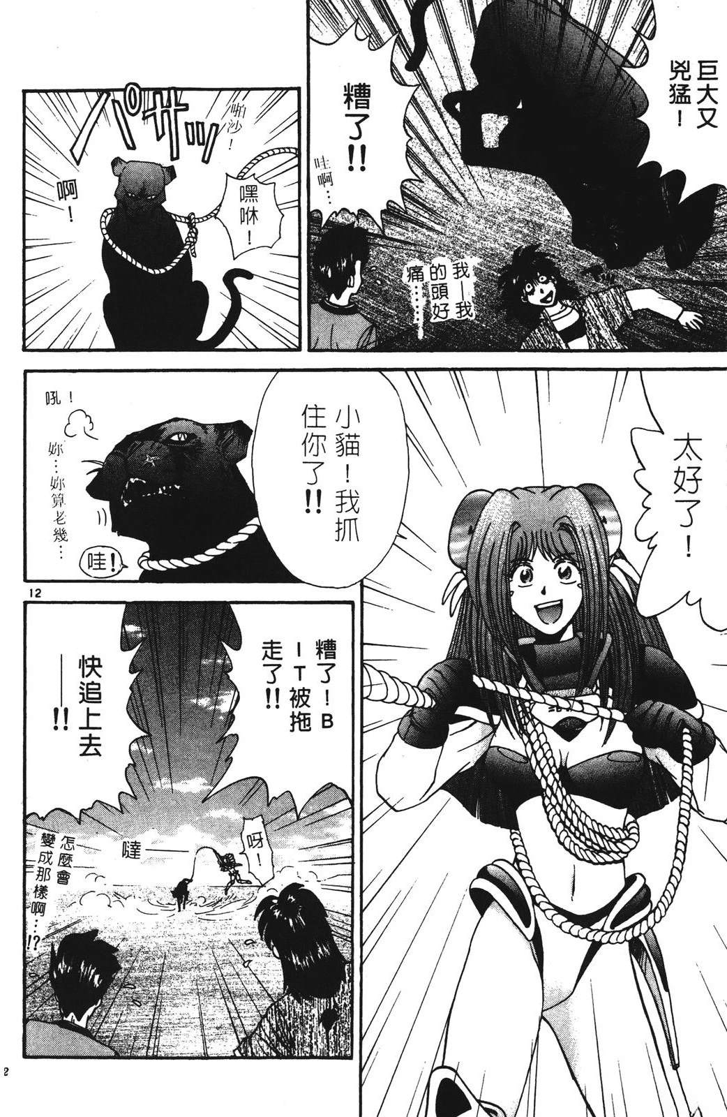 第72页