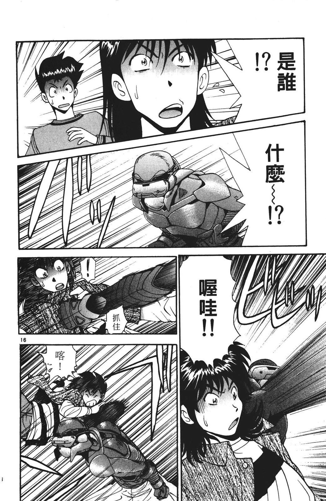 第76页