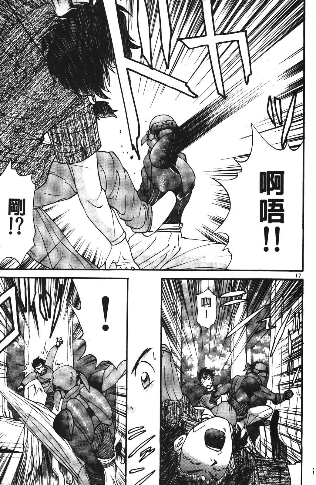 第77页