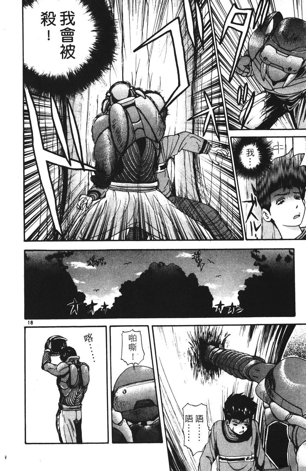 第78页