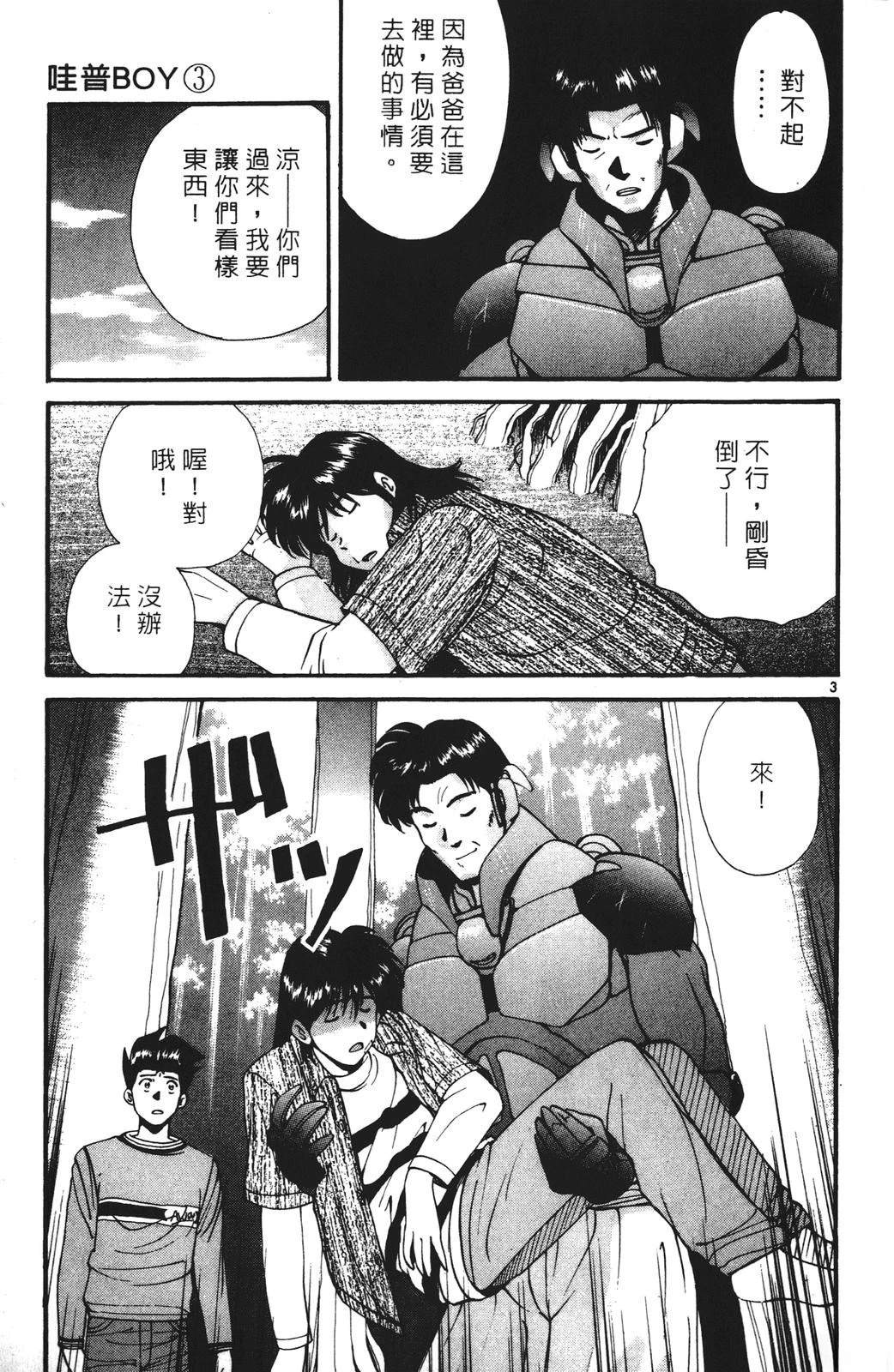 第83页