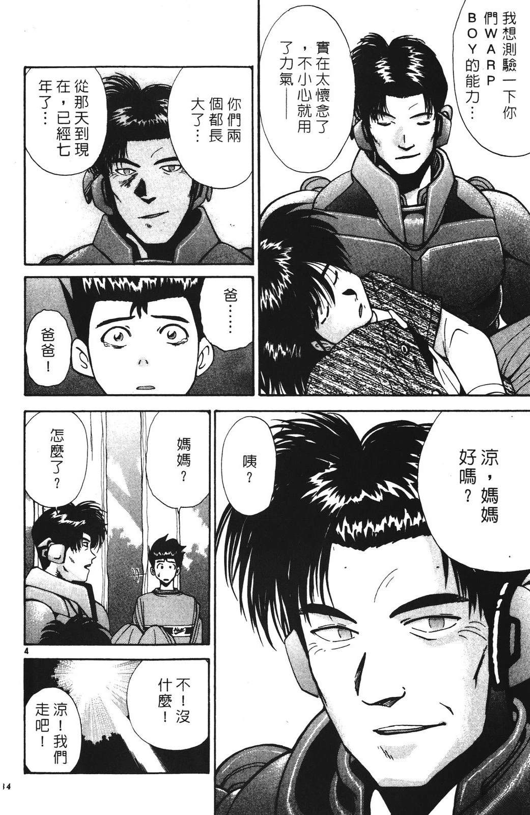 第84页