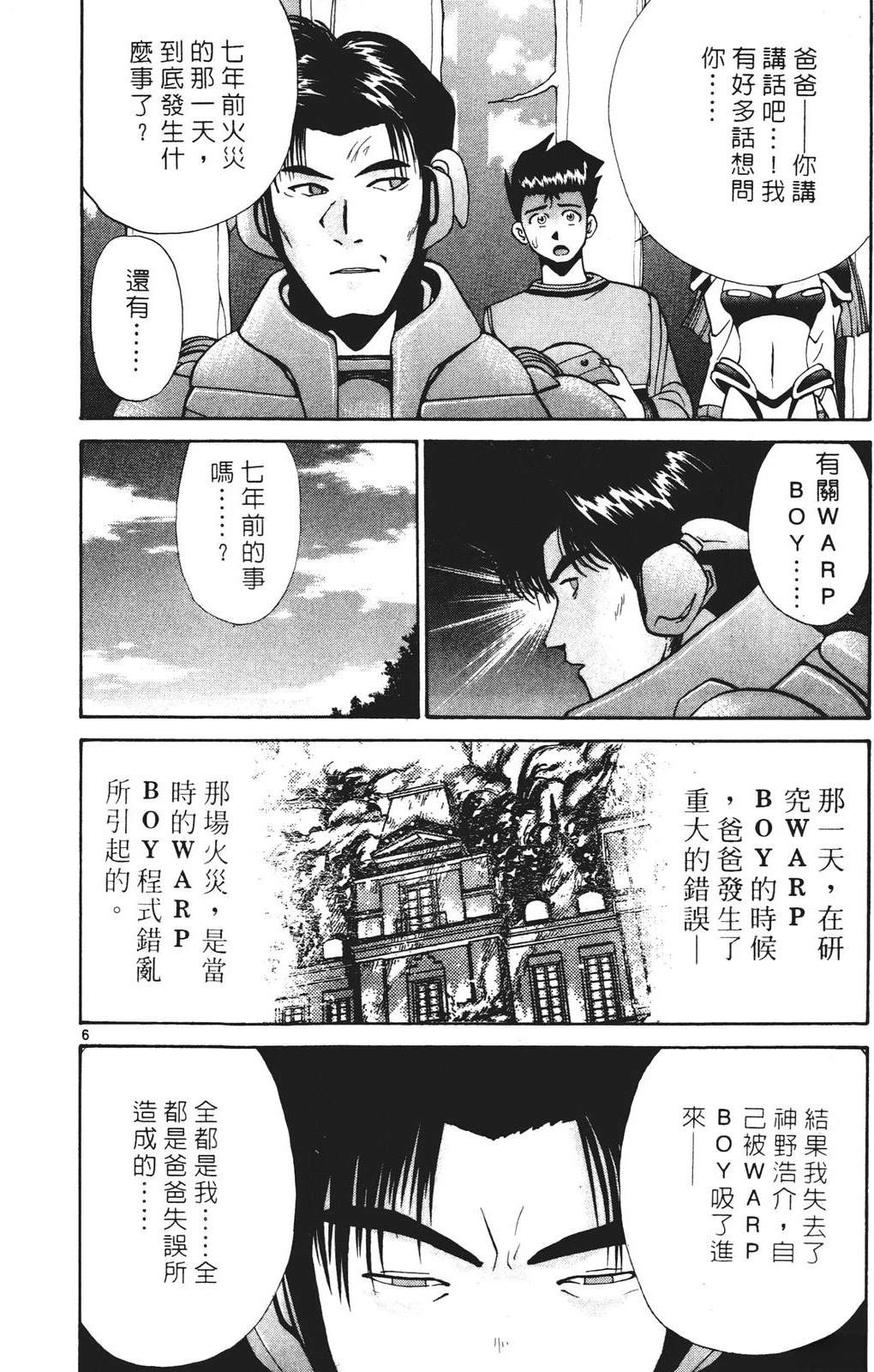 第86页