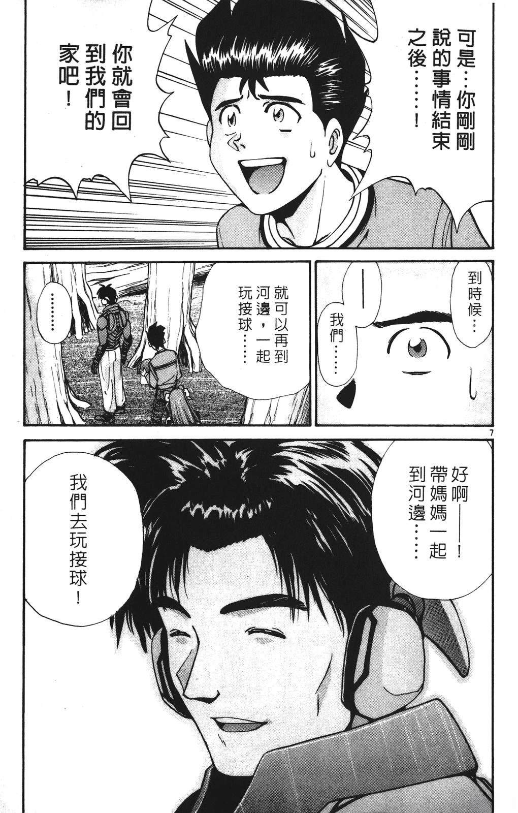第87页