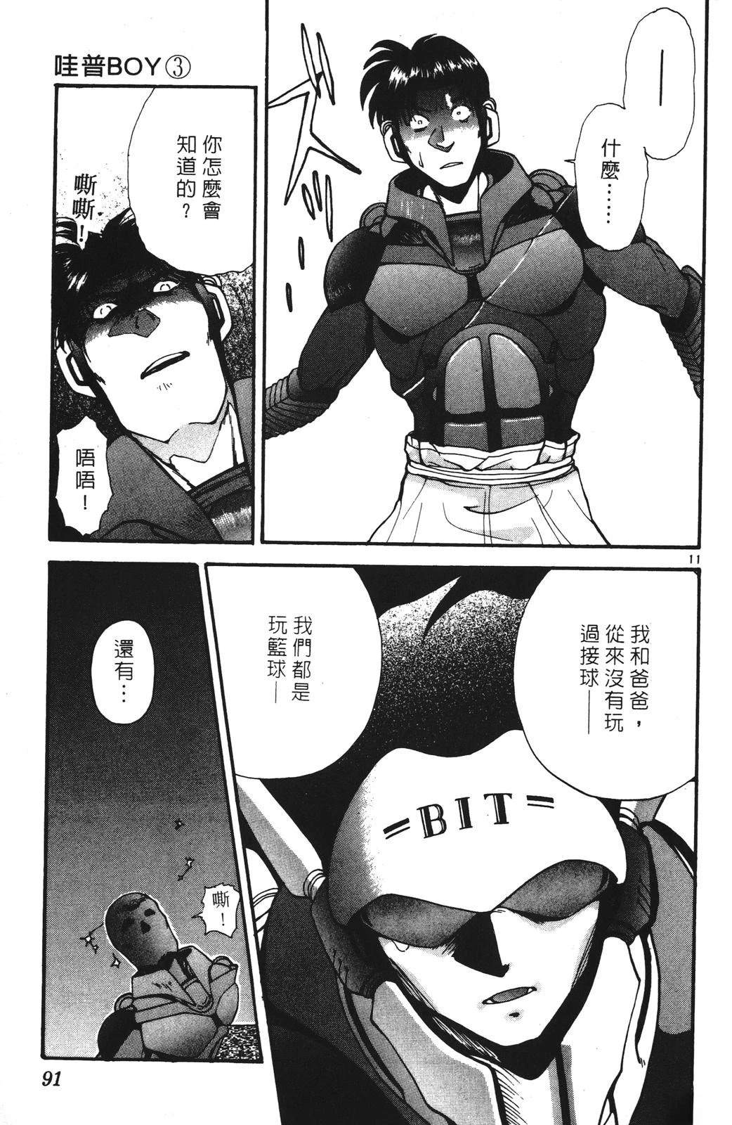 第91页