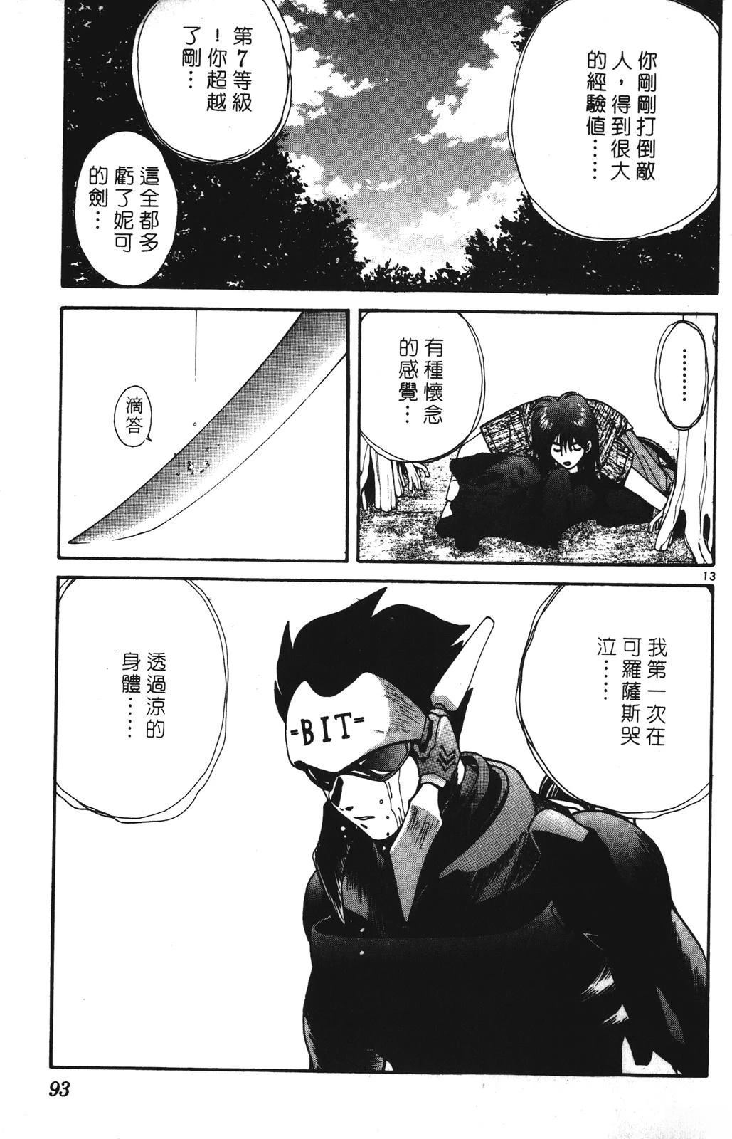 第93页