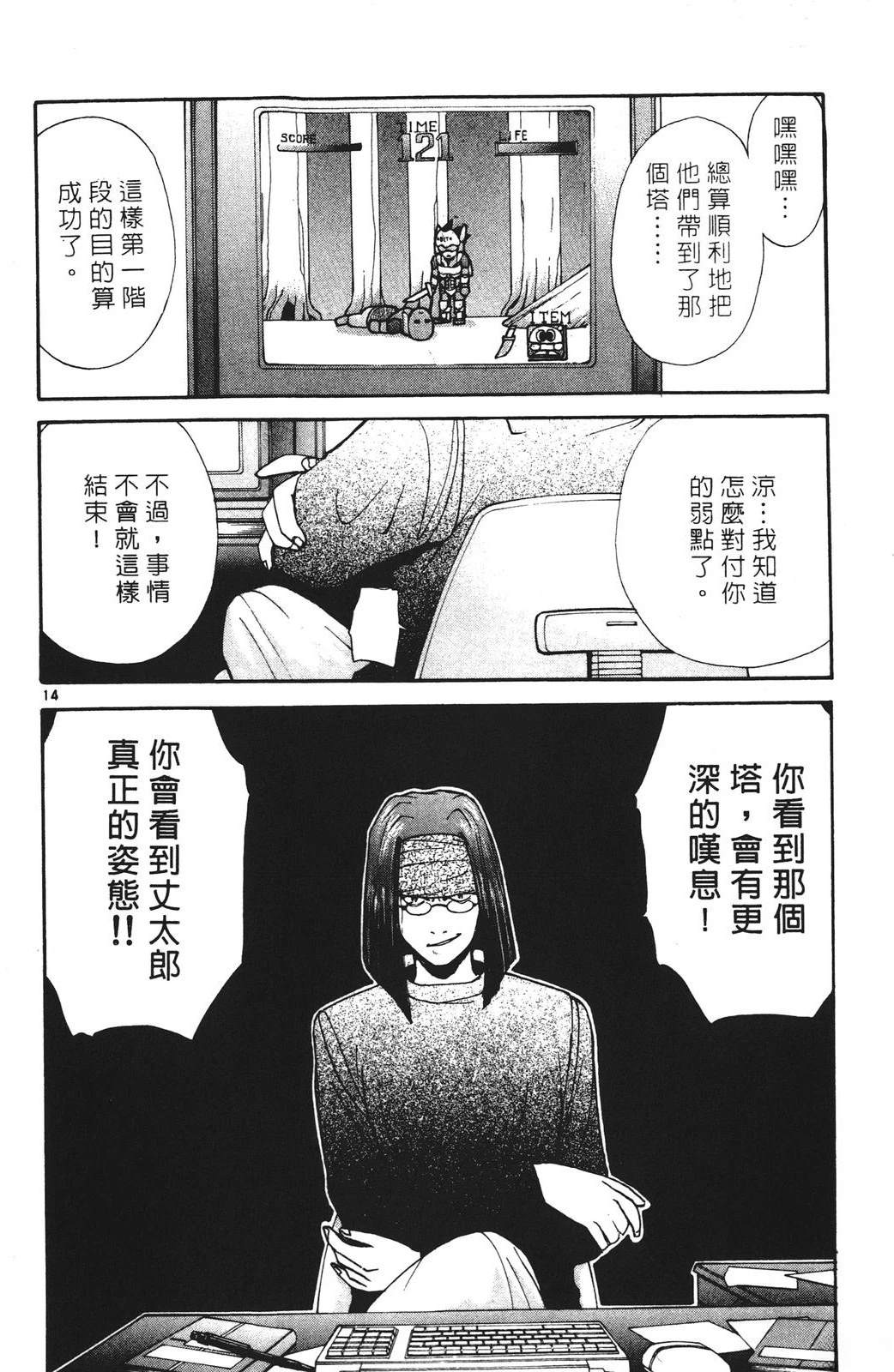 第94页