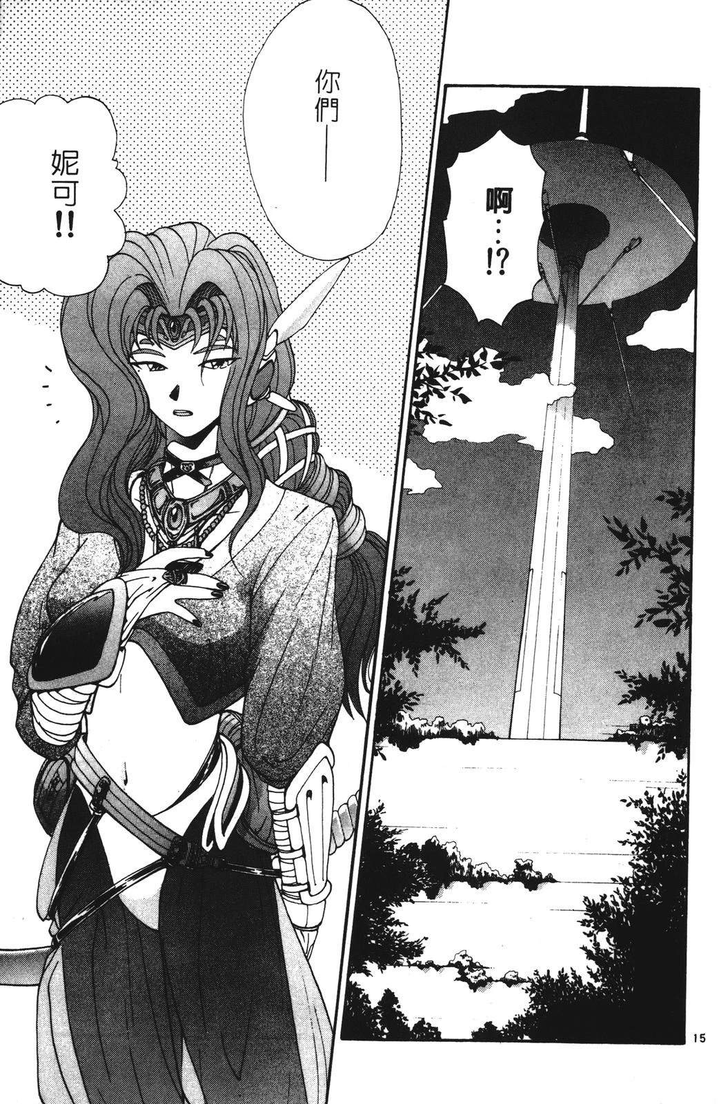 第95页
