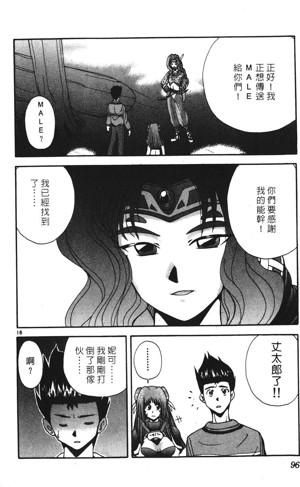 第96页