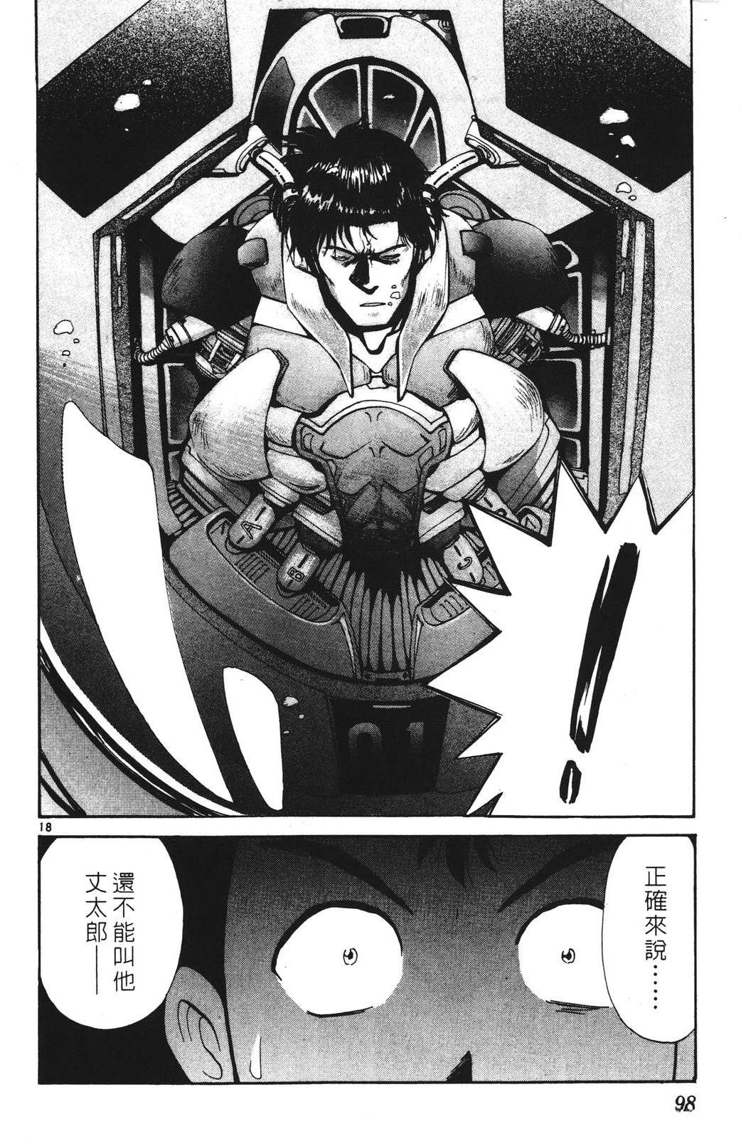 第98页