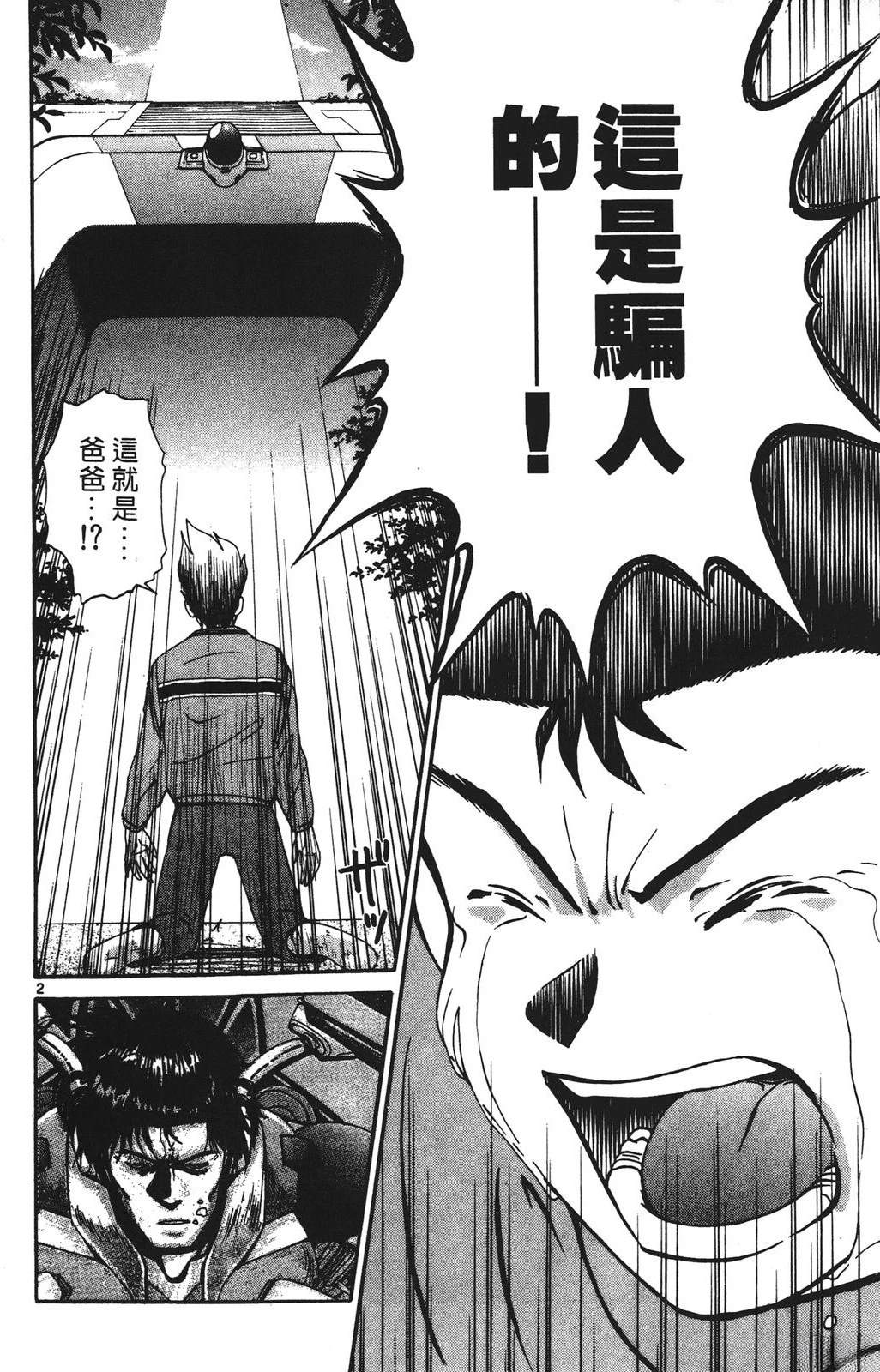 第100页