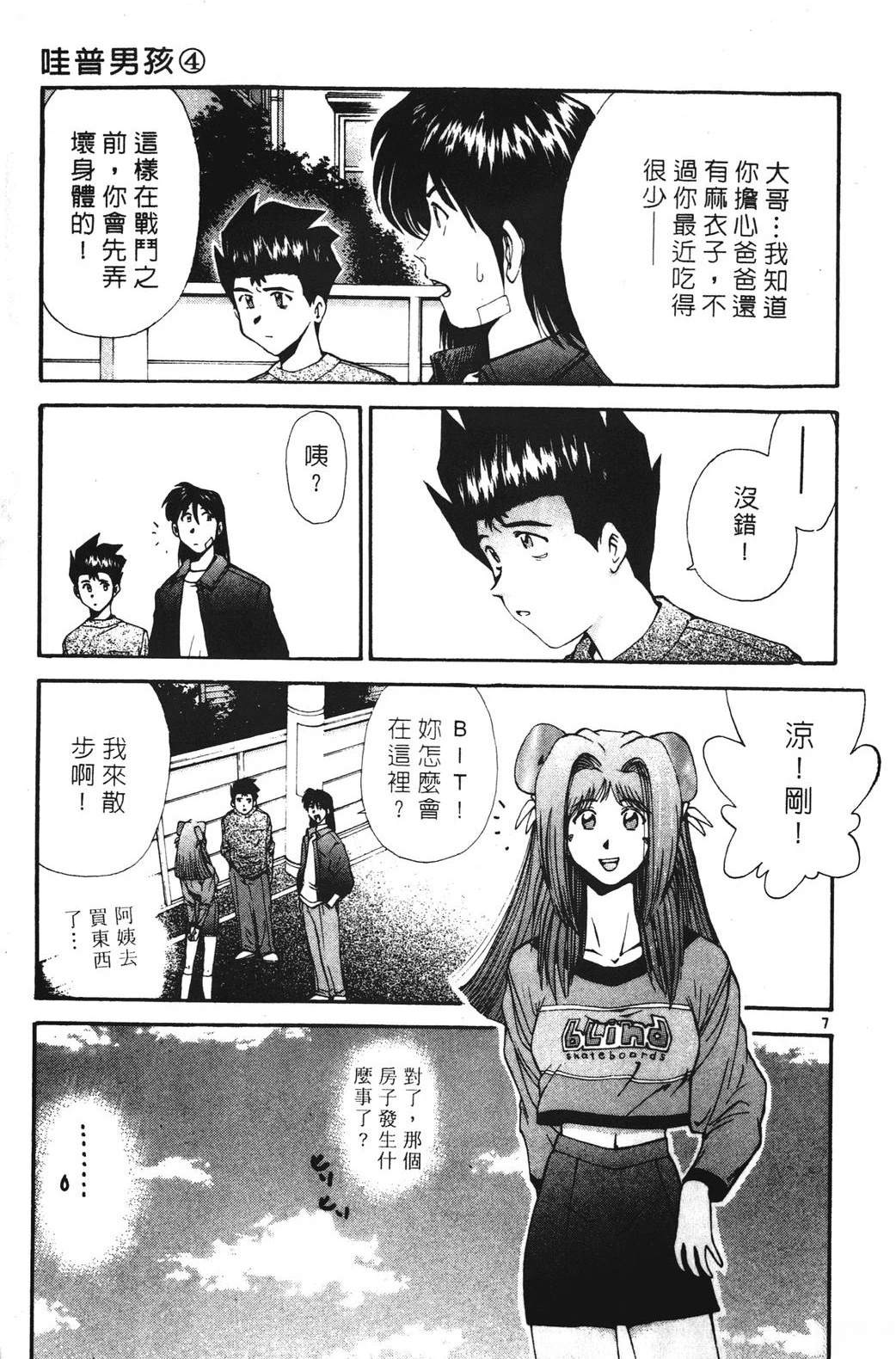 第11页