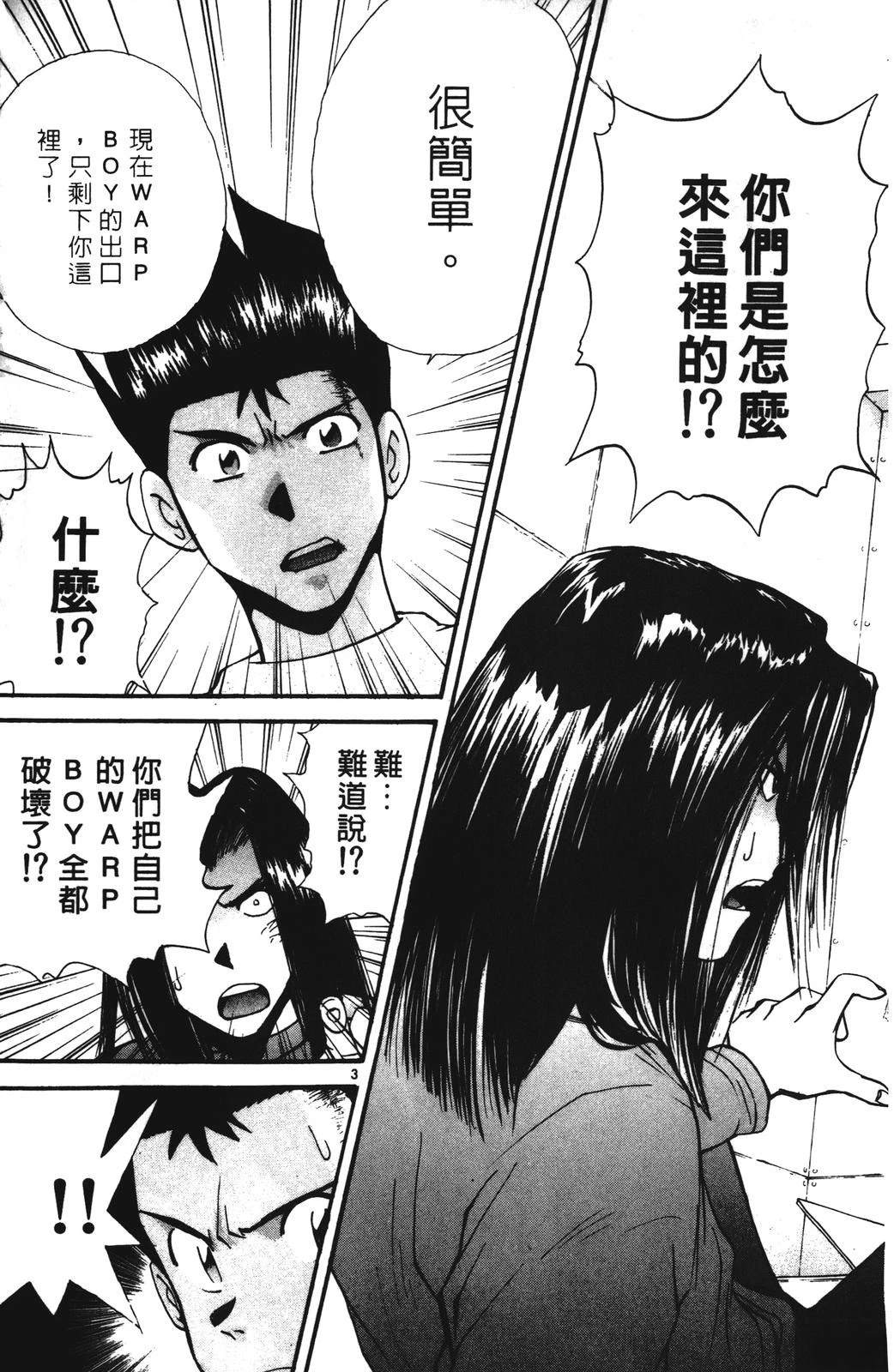 第101页