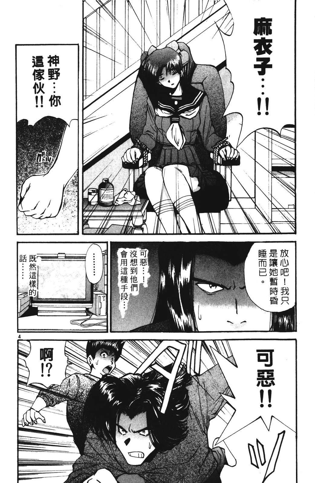 第102页
