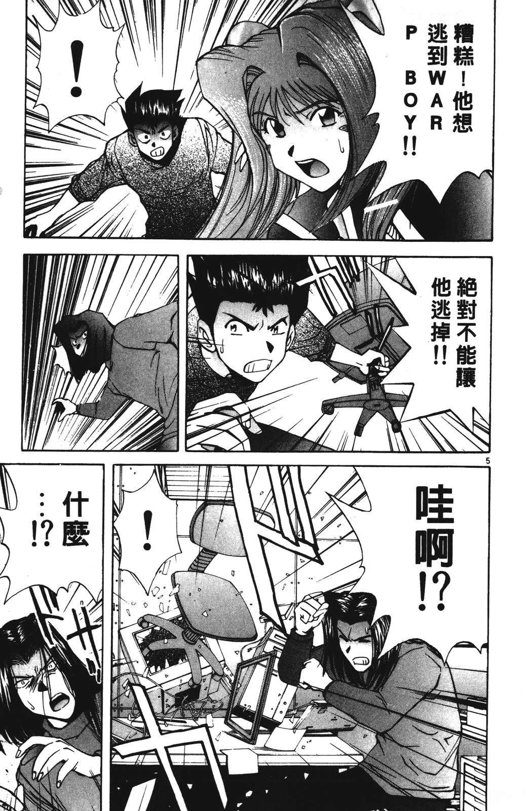 第103页