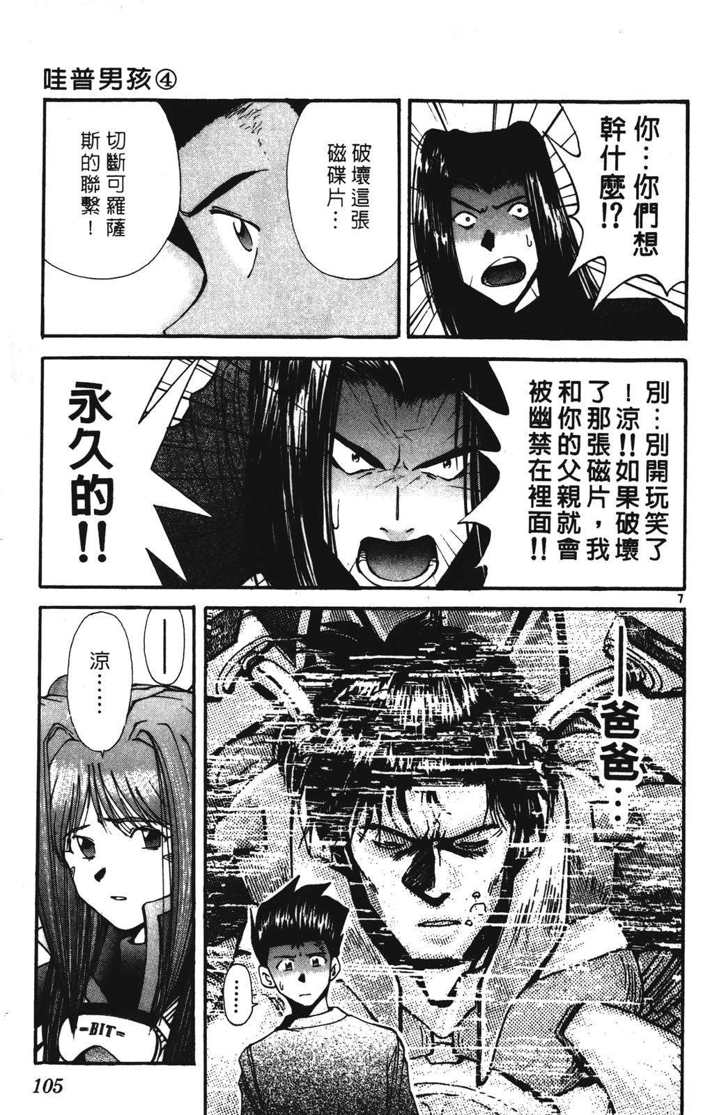 第105页